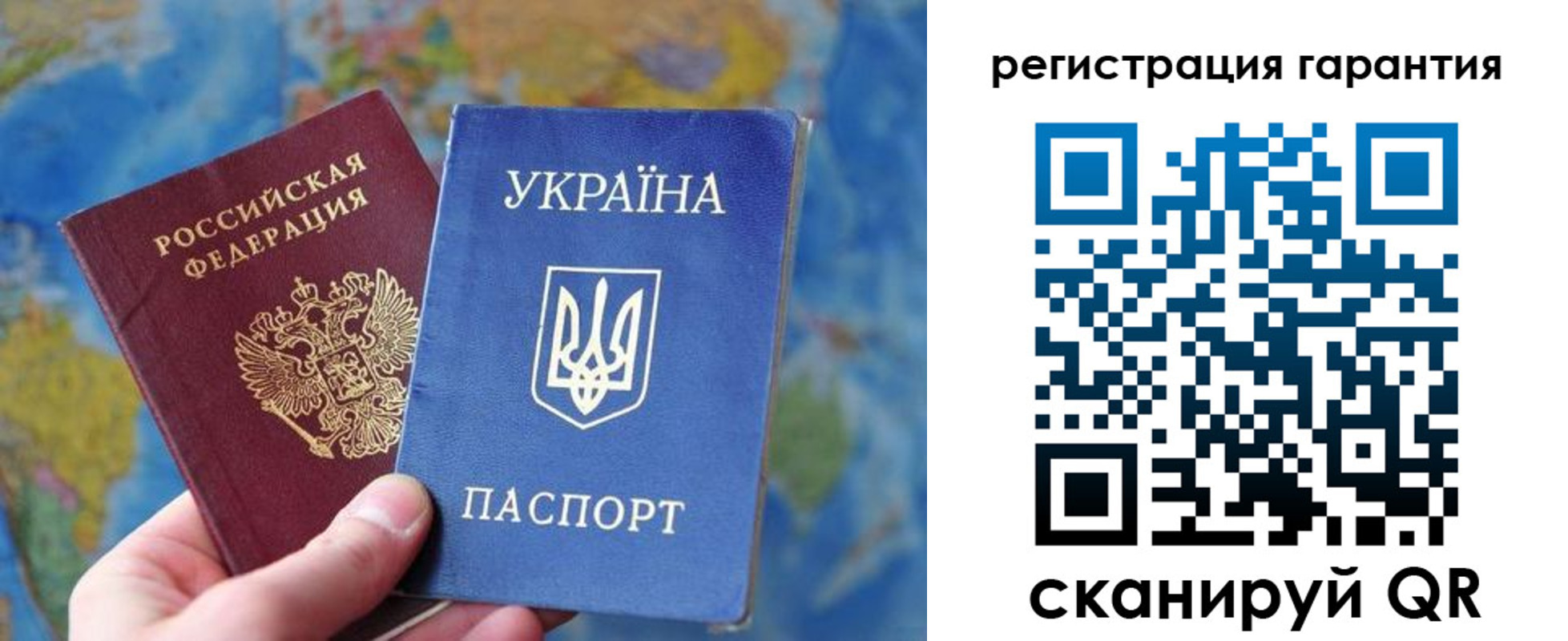 купить прописку в Бабаево