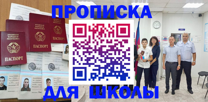 пропишу в квартире в Бабаево